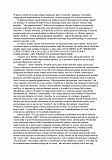 Anton Szandor LaVey - Biblia Szatana_page-0030